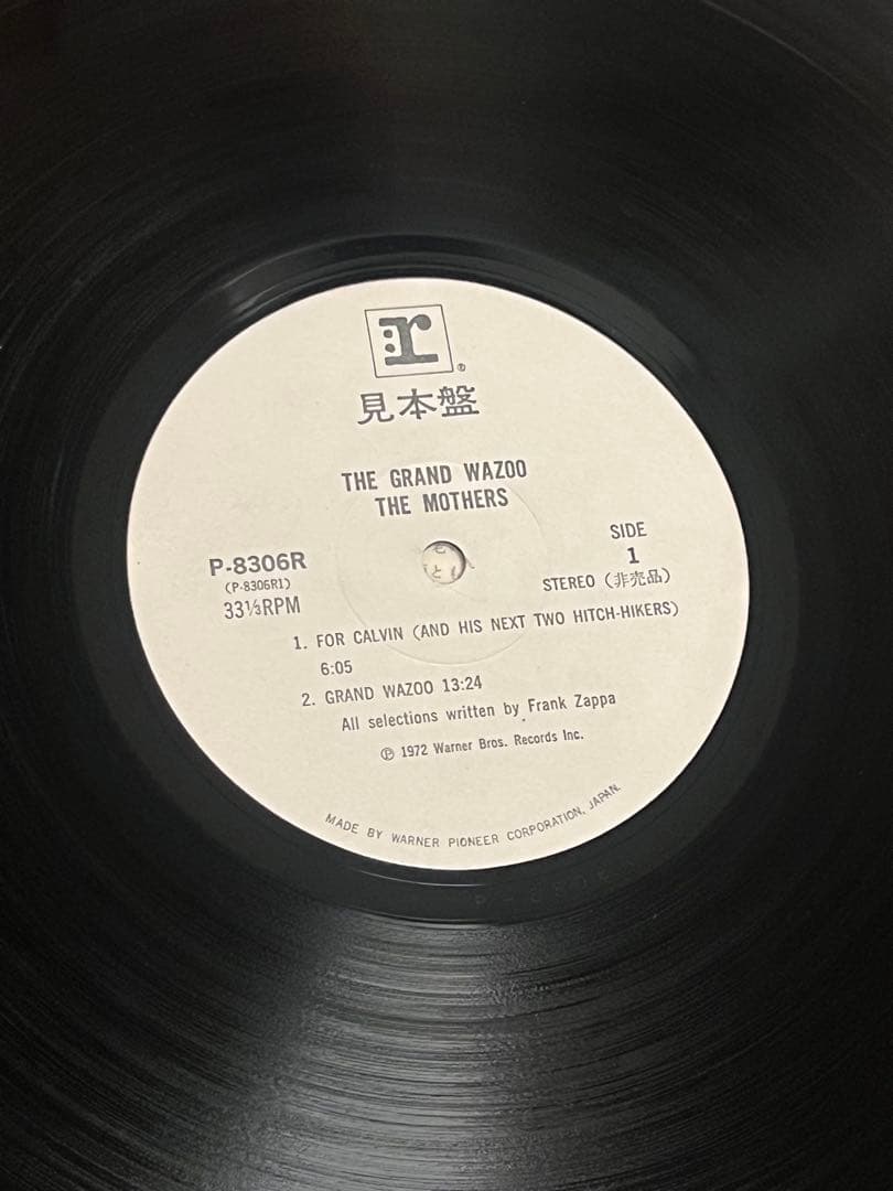 【PROMO】Frank Zappa / The Mothers