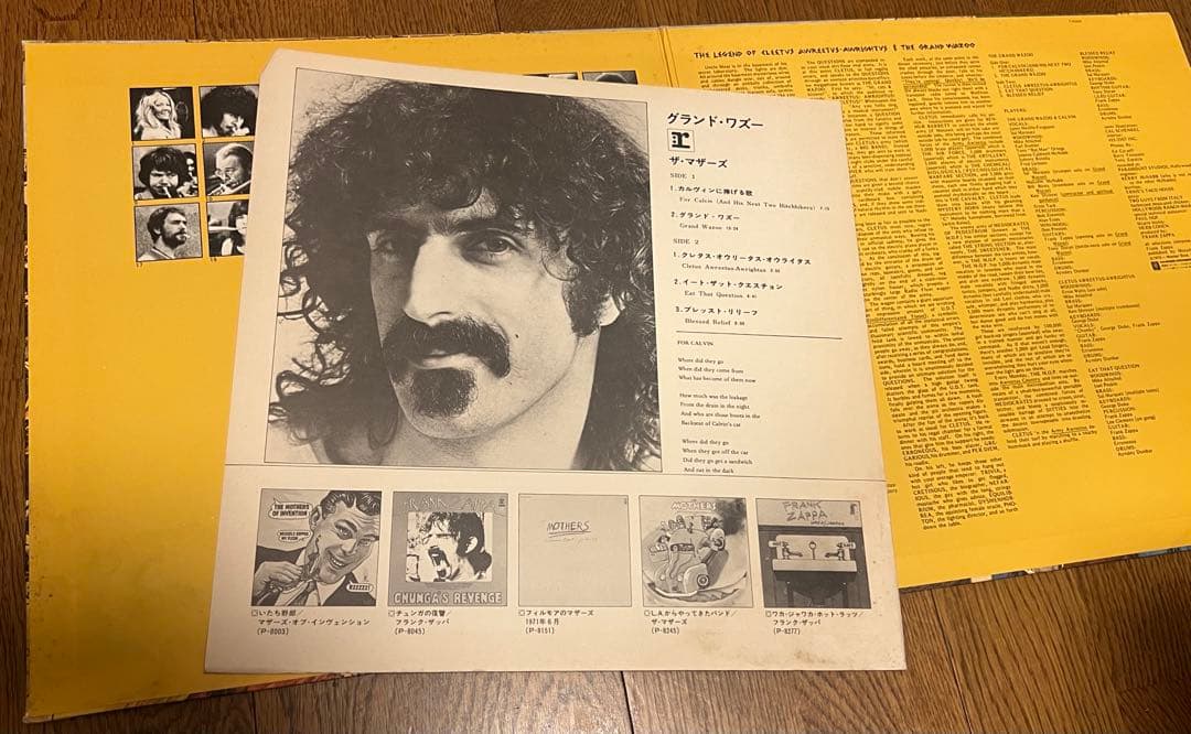 【PROMO】Frank Zappa / The Mothers