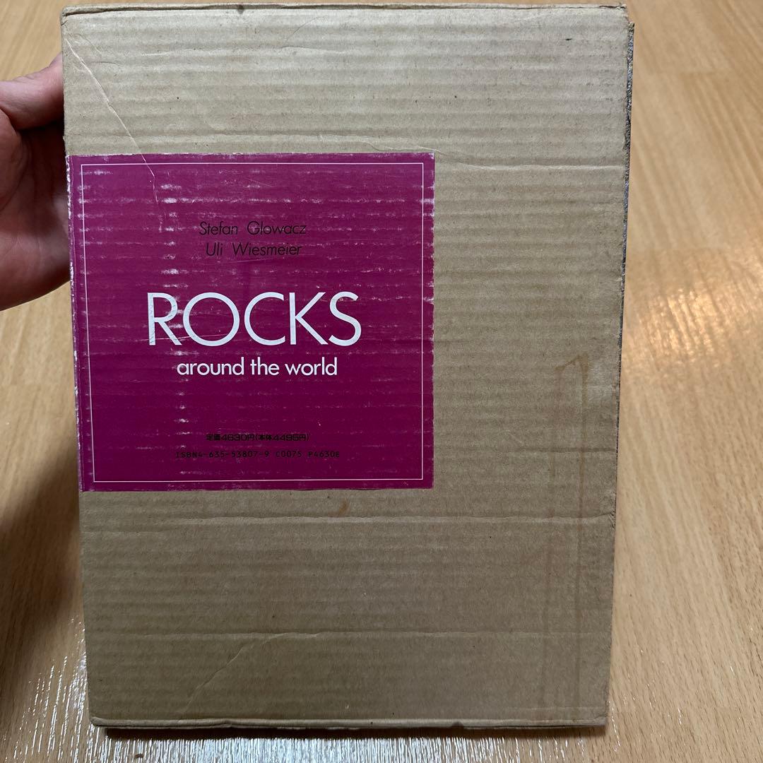 趣味・スポーツ・実用 ROCKS AROUND THE WORLD