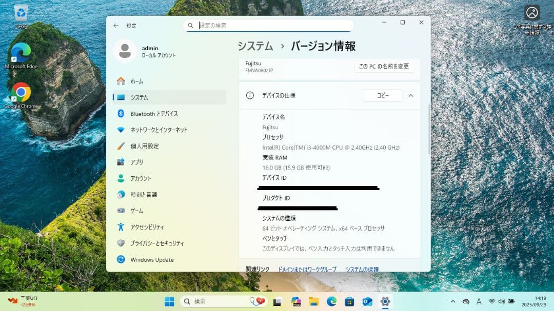 Fujitsu LIFEBOOK A574/KX ジャンク