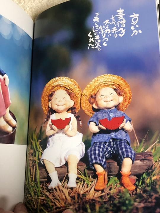 高橋まゆみの創作人形の世界1&2セット