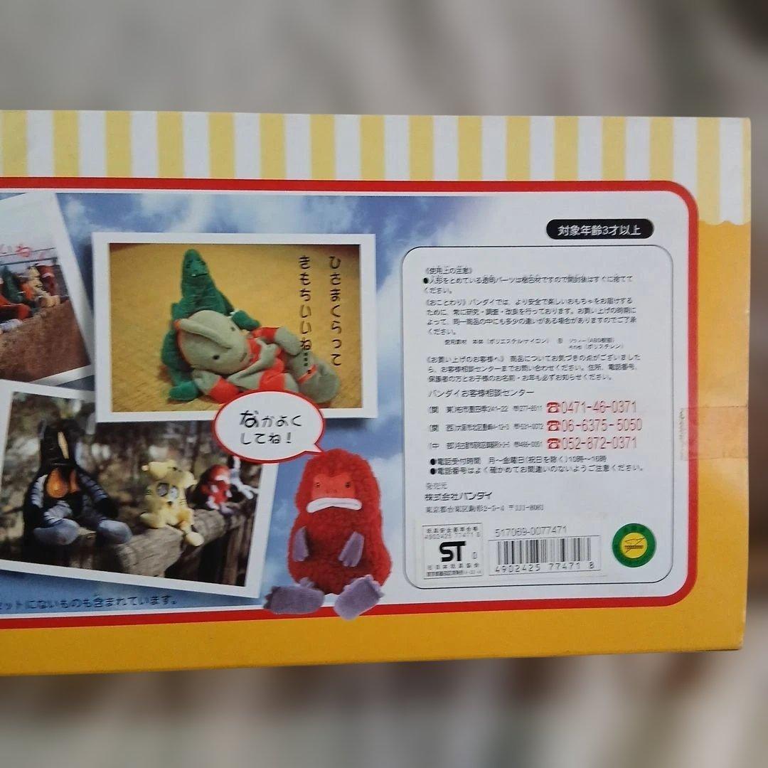 ウルトラマン くたキャラ ぬいぐるみ 6体セット