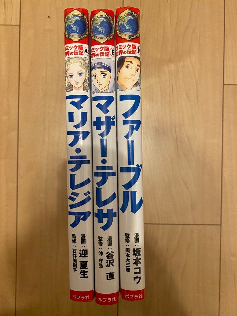 【ぽんたさん専用】 まんが人物伝11冊と日本の歴史3冊 コミック版世界の伝記3冊