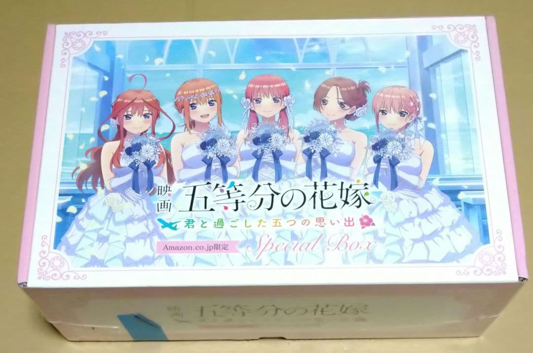 映画 五等分の花嫁 君と過ごした五つの思い出 Amazon限 スペシャルボックス