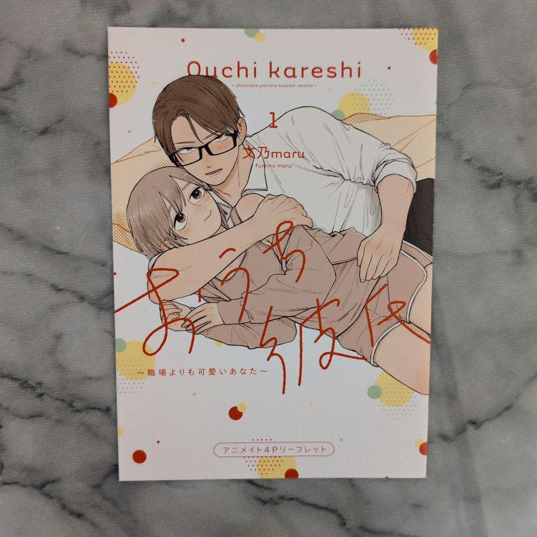 おみ君❤︎／２月お取り置き③