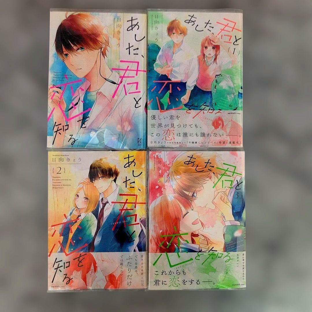 おみ君❤︎／２月お取り置き③