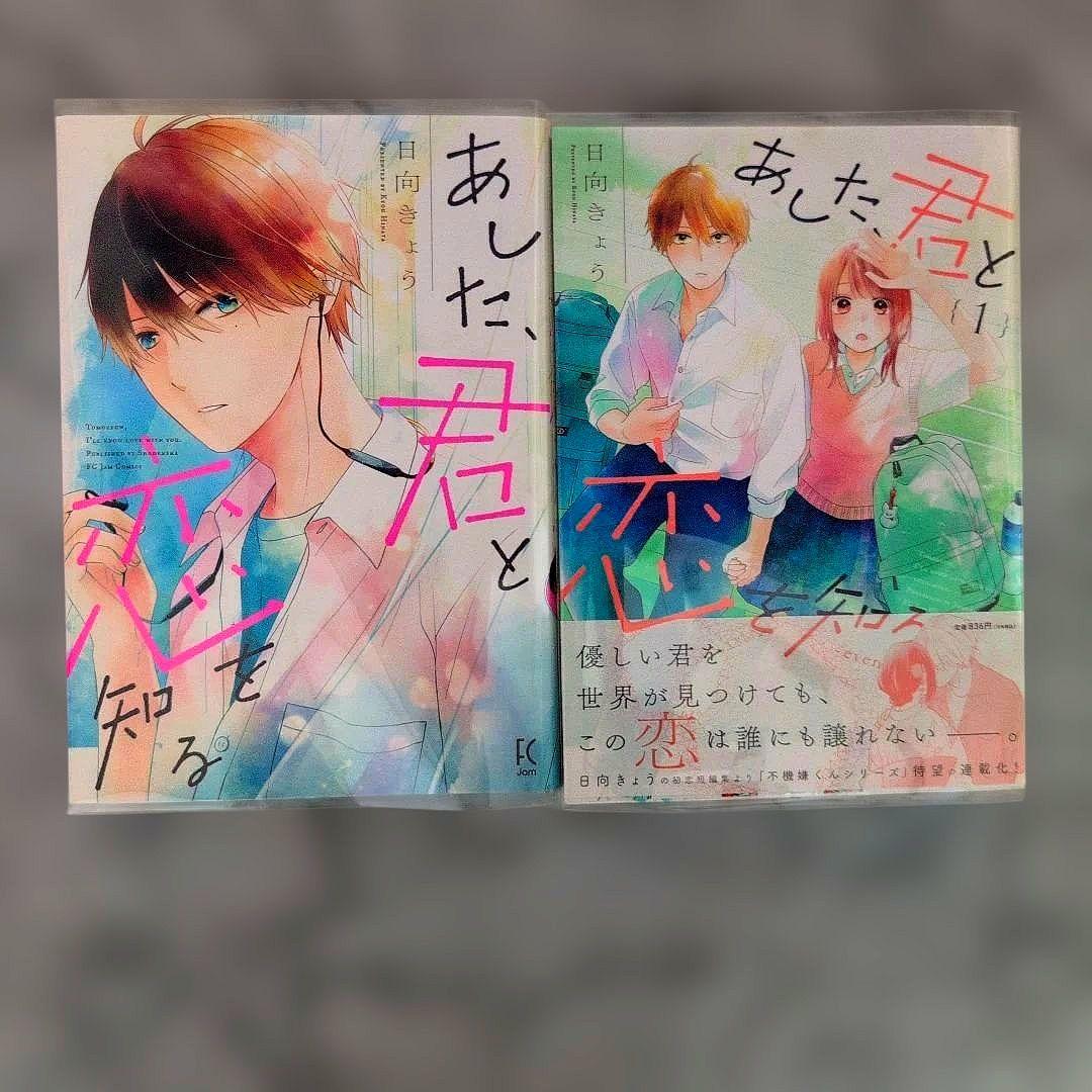 おみ君❤︎／２月お取り置き③