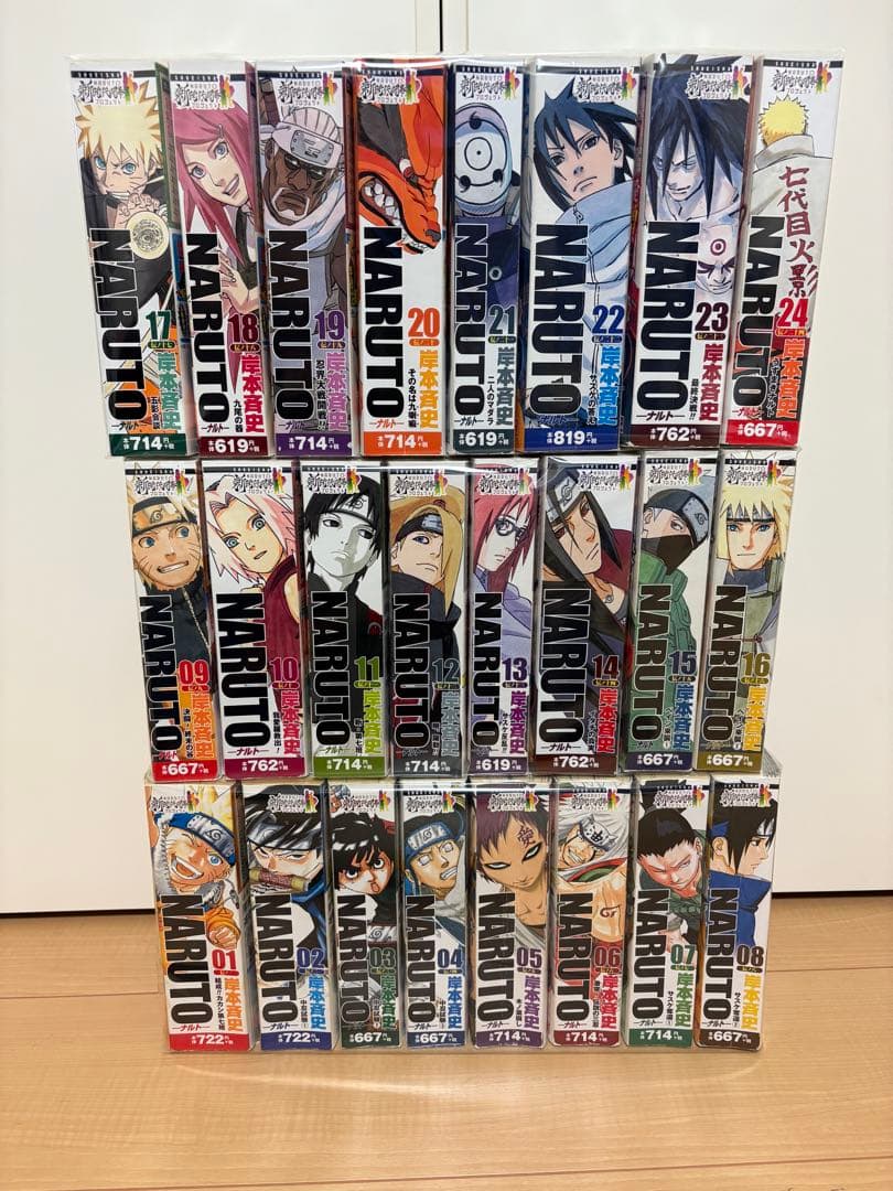 NARUTO ナルト コンビニコミック 全巻セット 1〜24巻　コンビニ版