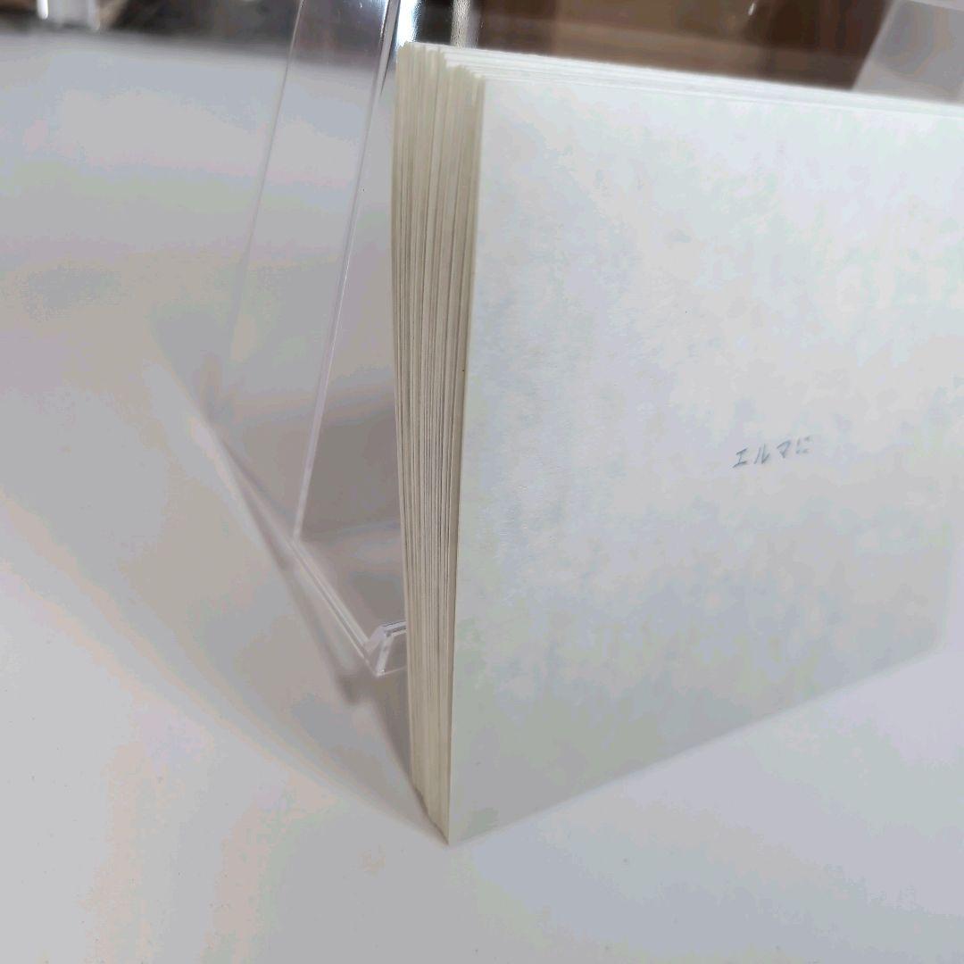だから僕は音楽を辞めた 初回限定盤 ヨルシカ