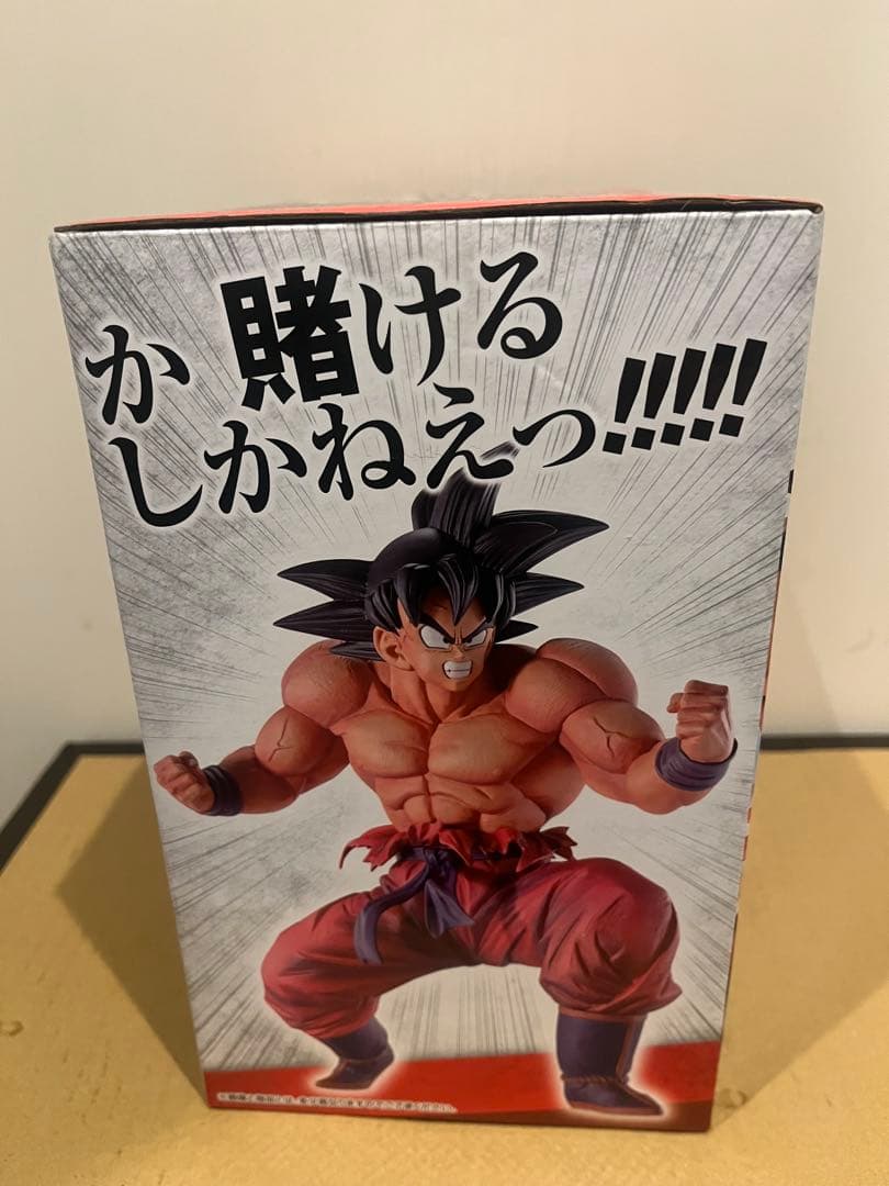 一番くじ ドラゴンボールEX 天下分け目の超決戦 C賞 孫悟空 (3倍界王拳)