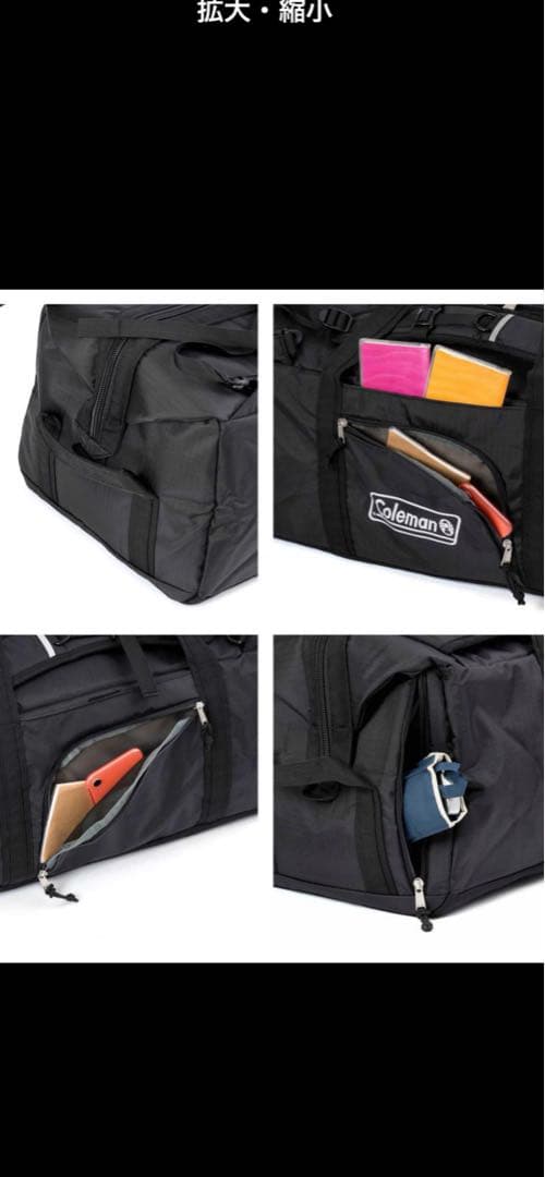 Coleman ボストンバッグ 50L