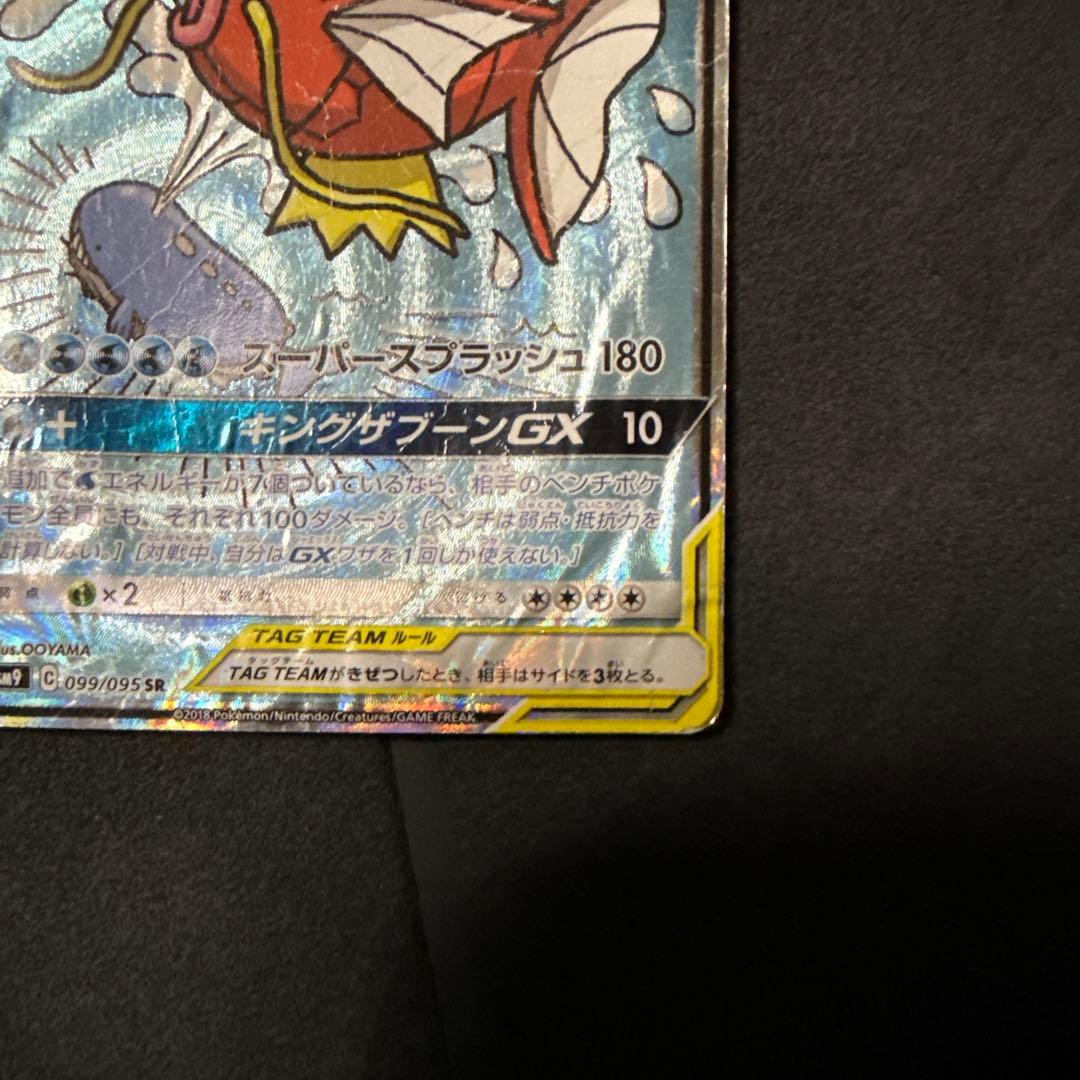 ポケモンカード