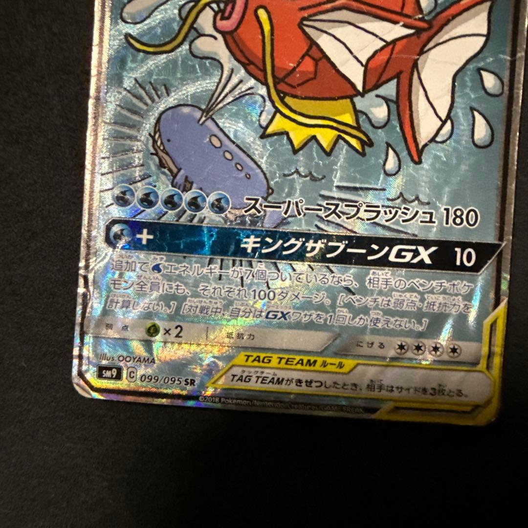 ポケモンカード