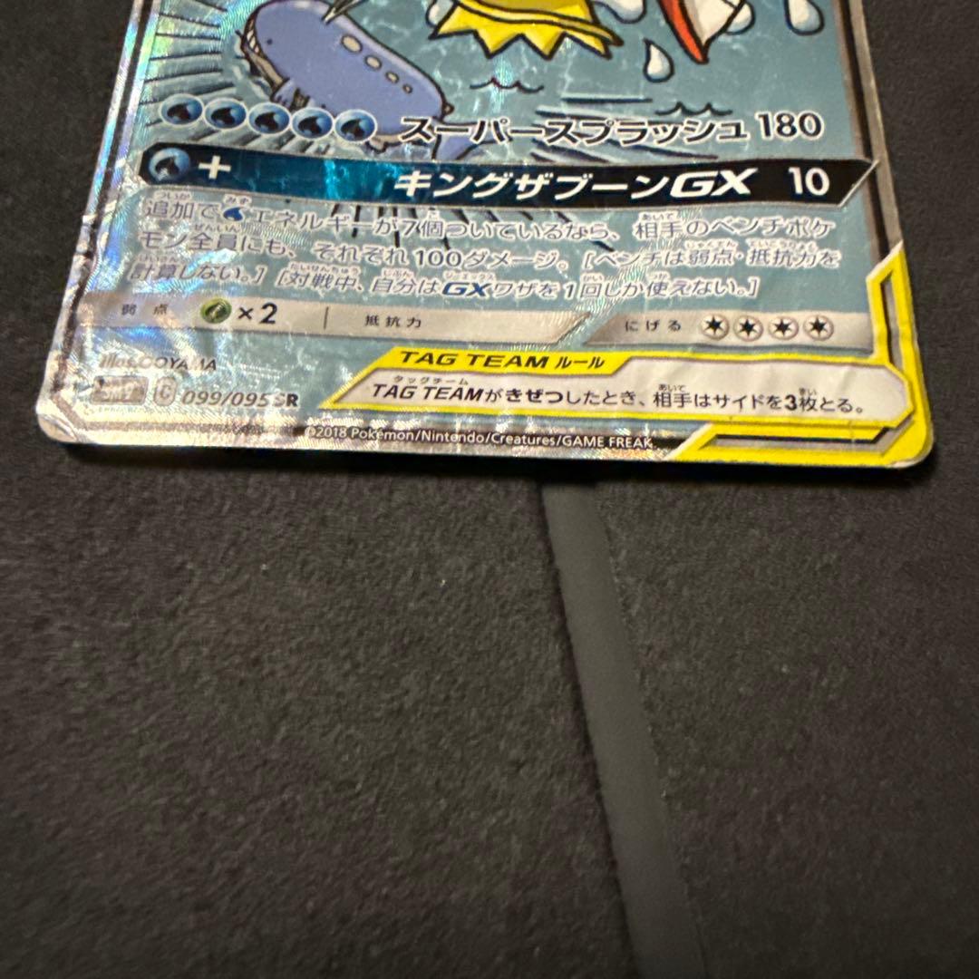 ポケモンカード