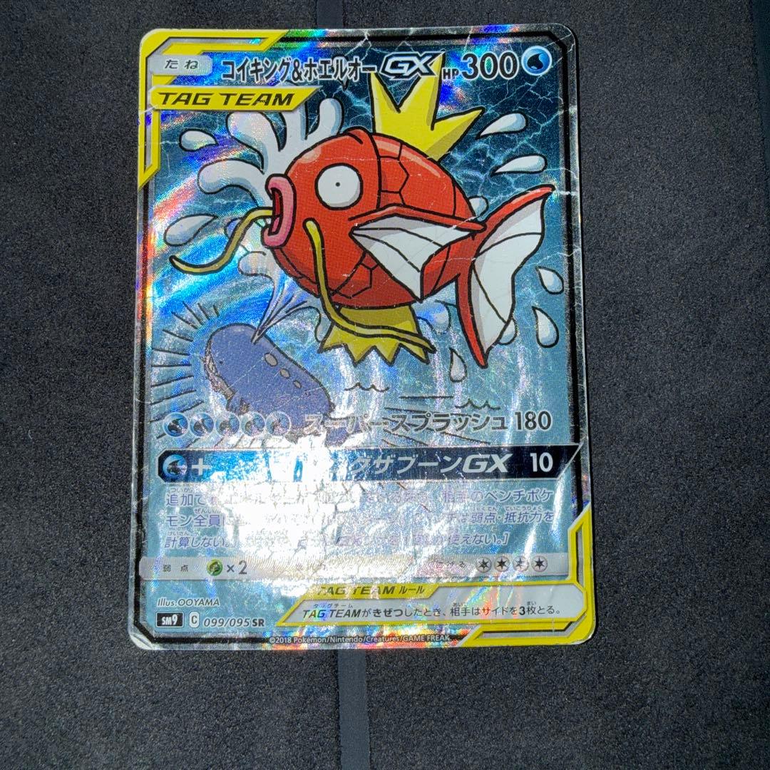 ポケモンカード