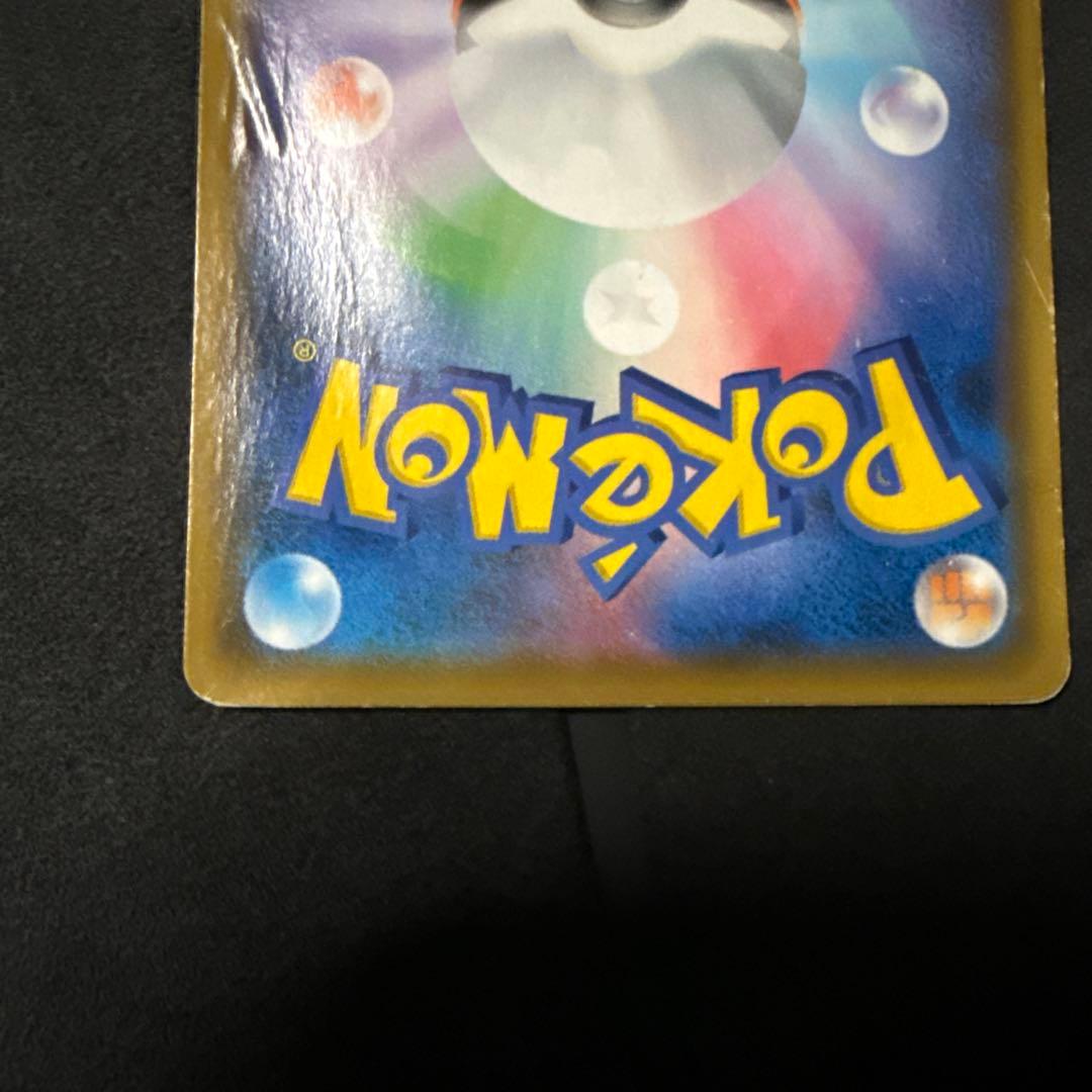 ポケモンカード
