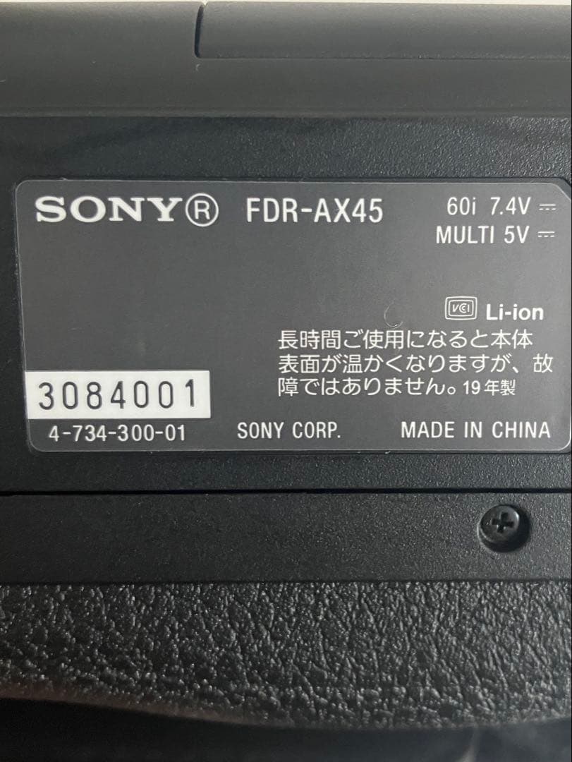 K*u様 SONY FDR-AX45 4K ビデオカメラ ブレ補正　三脚　ECM