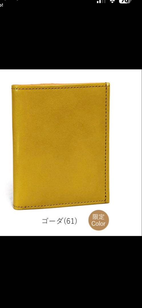 ビースタッフ　二つ折り財布