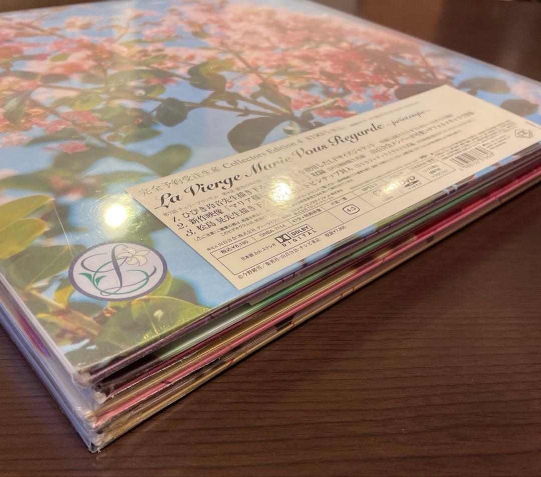 マリア様がみてる~春~ コレクターズ・エディション DVD 完全予約限定商品