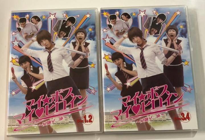 マイ・ボス　マイ・ヒロイン～女師父一体～　DVD-BOX