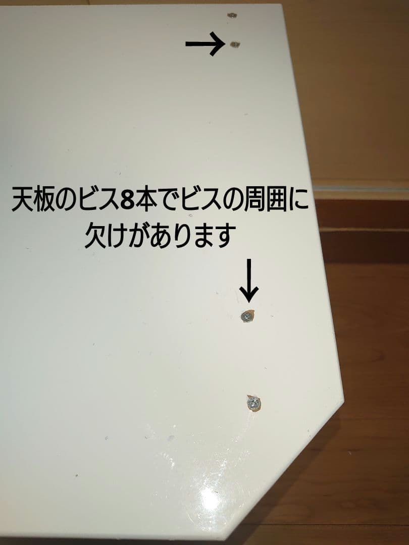 【累積225台目】１台用パチスロ実機の置き台・シンプルスタンド★白色＋黒色②
