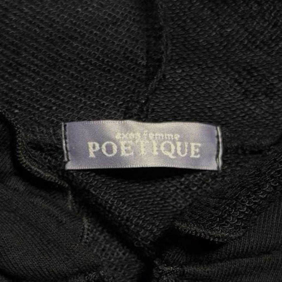 極美品✨クロミ axes femme POETIQUE コラボ ロングパーカー