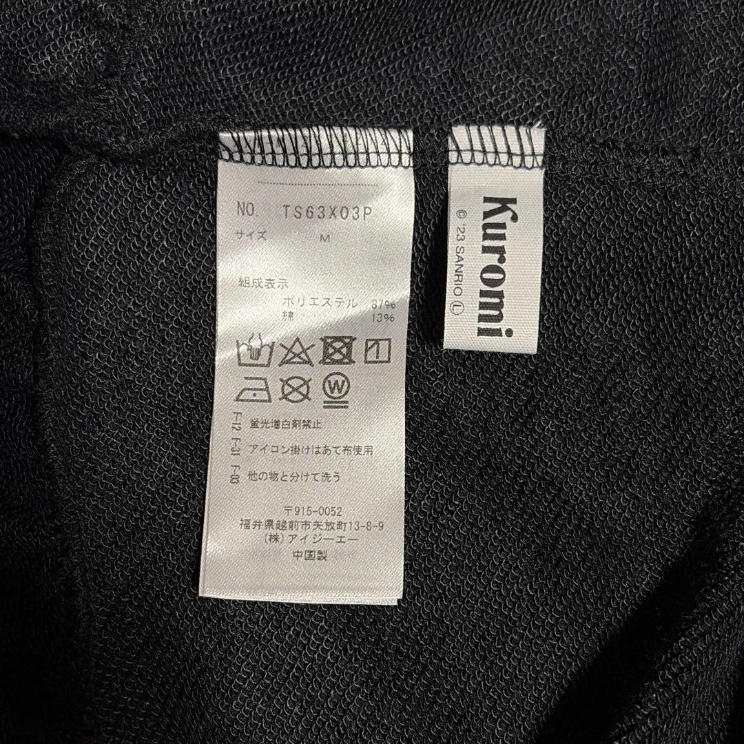 極美品✨クロミ axes femme POETIQUE コラボ ロングパーカー