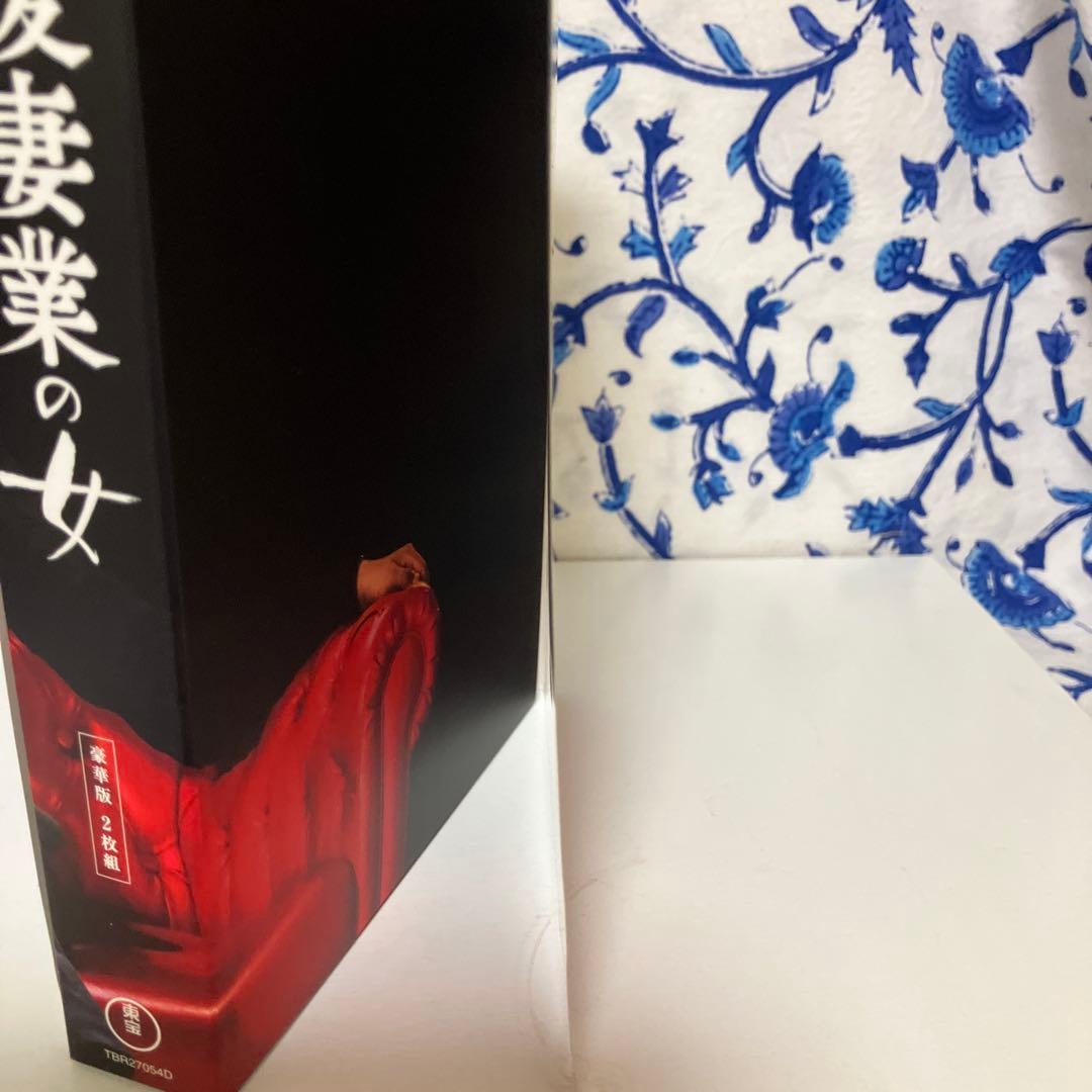 DVD 映画　後妻業の女 豪華特典映像と完成台本封入！