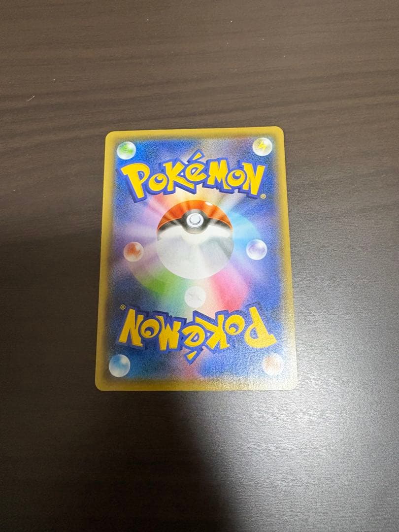 ピカチュウ：YU NAGABA×ポケモンカードゲーム PROMO S-P プロモ
