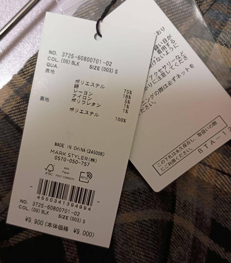 EVRIS スリーブデザイン チェック アシンメトリー スカート 新品 S