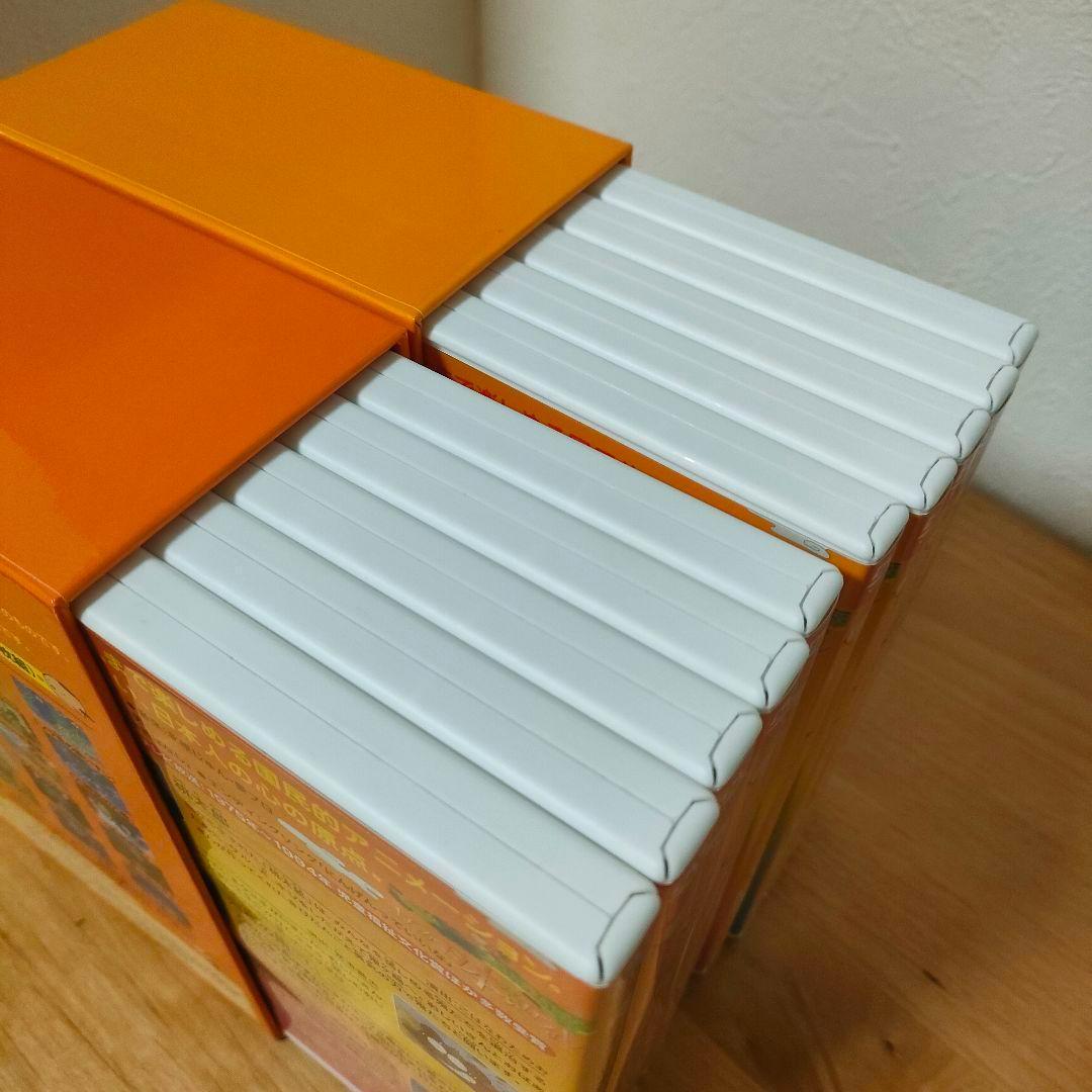 まんが日本昔ばなし DVD-BOX 第1集　第2集　10枚組