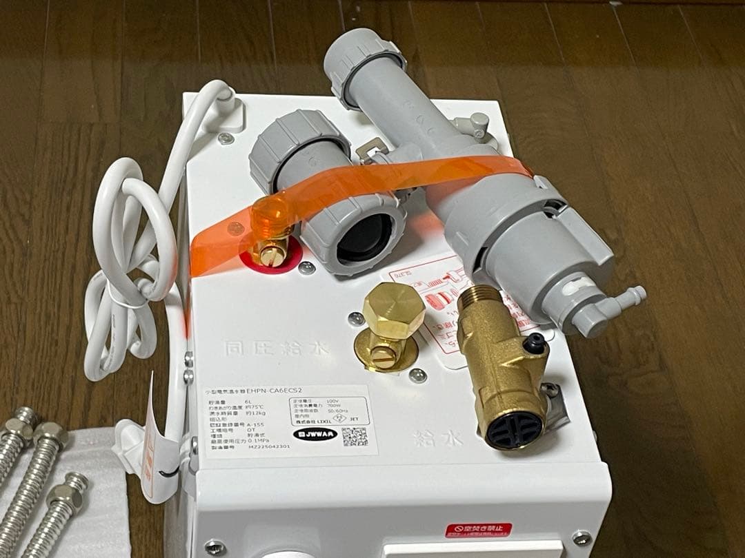 小型電気温水器 LIXIL 【EHPN-CA6ECS2】ゆプラス6L 【未使用】