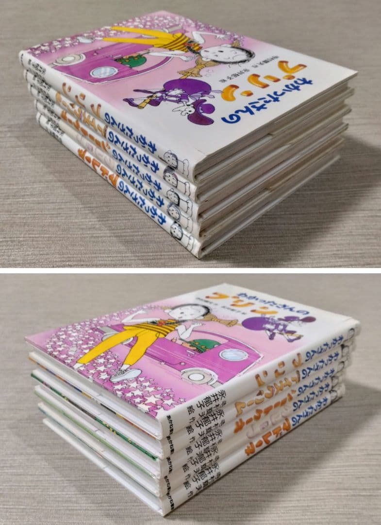 わかったさんのおかしシリーズ 9冊セット