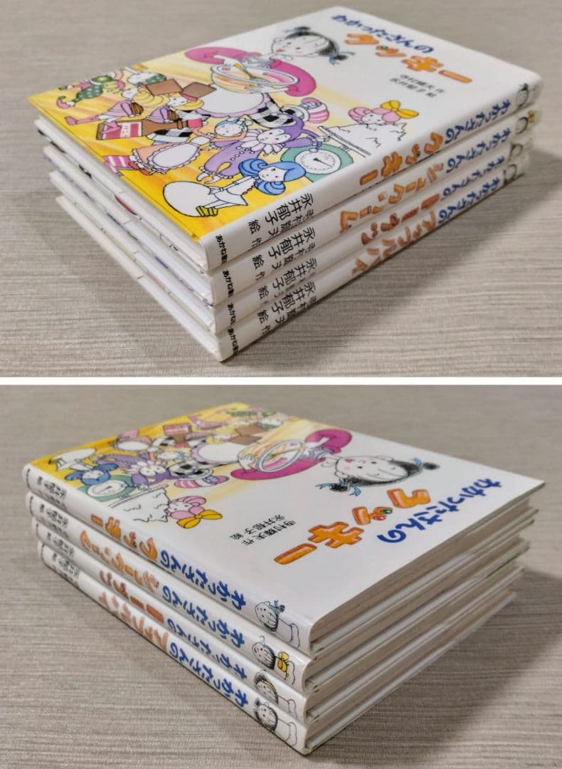 わかったさんのおかしシリーズ 9冊セット