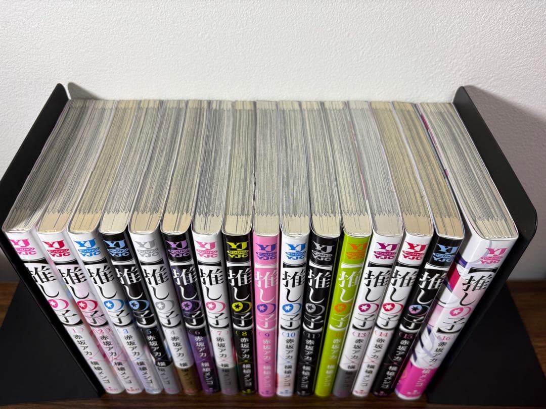 推しの子 全巻セット 1巻から16巻