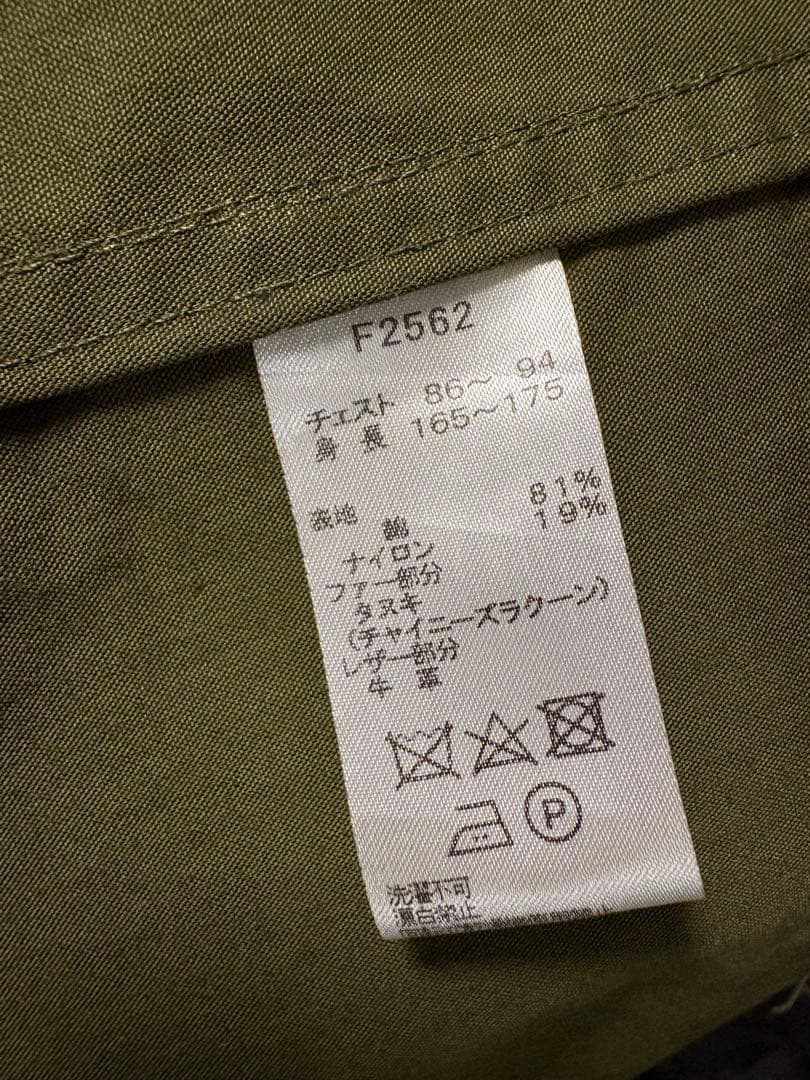 ［FREDPERRY］men's モッズコート