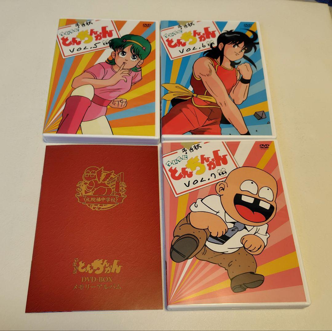 ついでにとんちんかん DVD-BOX 1〈4枚組〉ほか