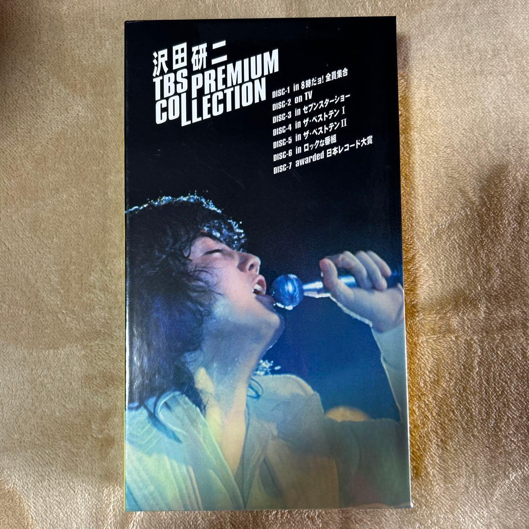 カッコいい！沢田研二 TBS PREMIUM COLLECTION