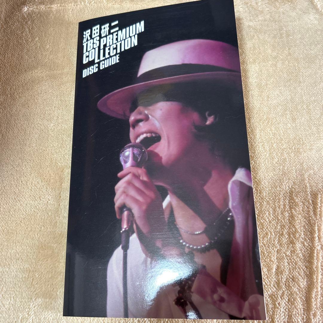 カッコいい！沢田研二 TBS PREMIUM COLLECTION