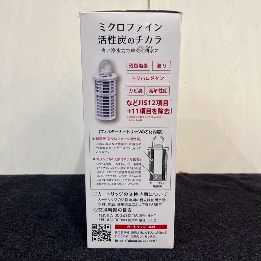 【未使用品】イーテック ポット型浄水器 UL-035 ウルオ 1リットル