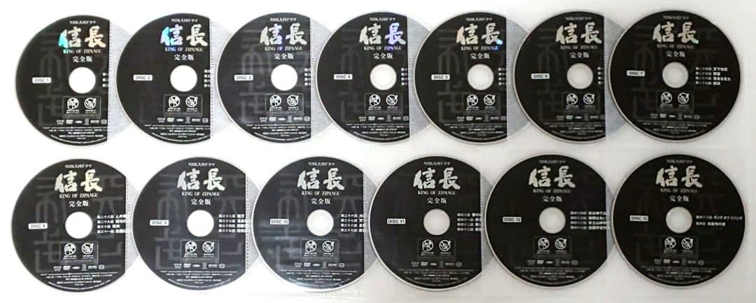 信長 完全版 DVD 全巻 セット 大河ドラマ 緒形直人 仲村トオル 中山美穂