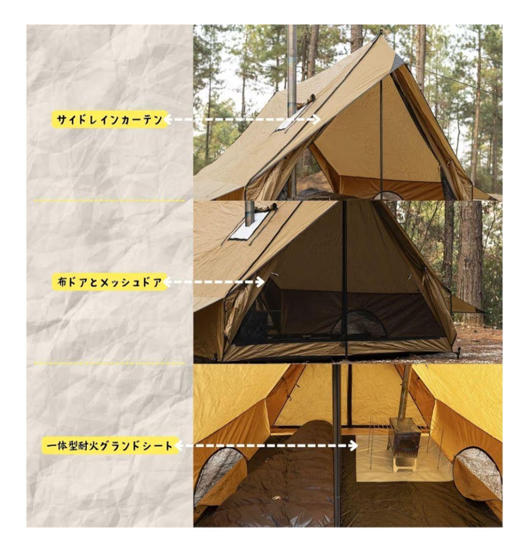【一泊のみ使用】POMOLY CHALET 70 Pro | ロッジ型テント