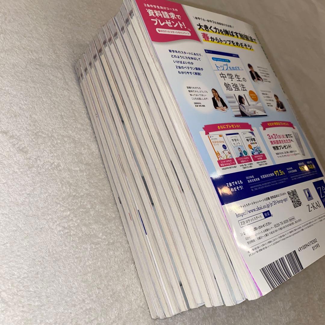 基礎英語2 2019 4〜3月　CD付