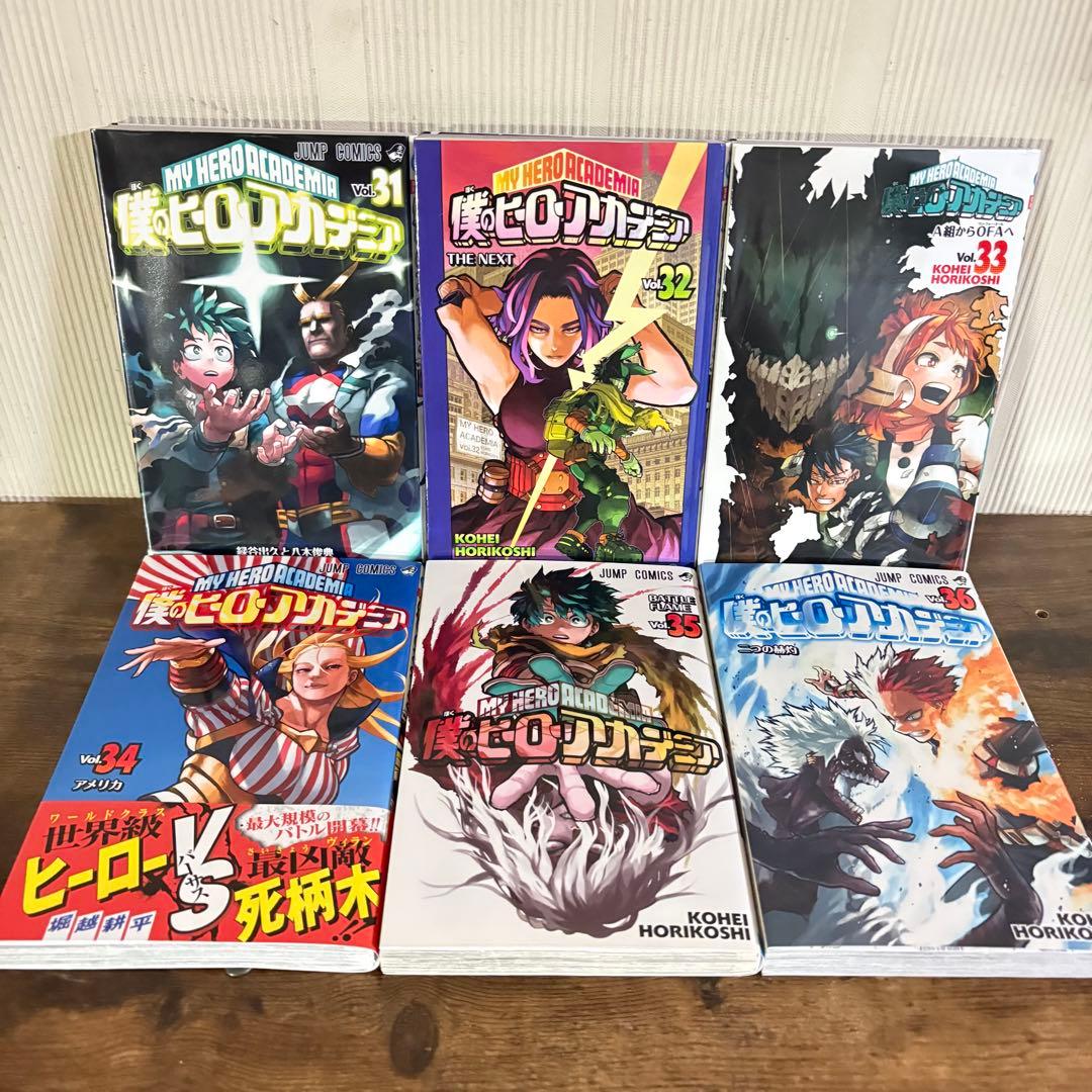 僕のヒーローアカデミア　1〜42巻セット　全巻セット