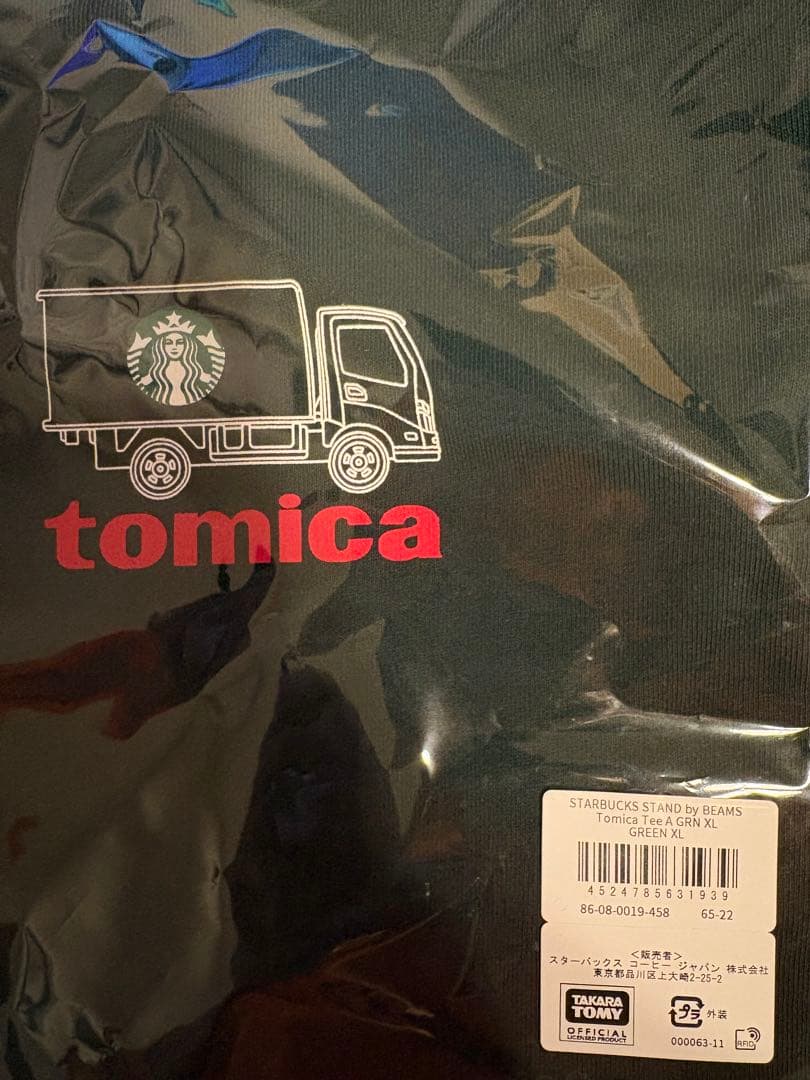 STARBUCKS BEAMS トミカ トラック Tシャツ A GREEN XL