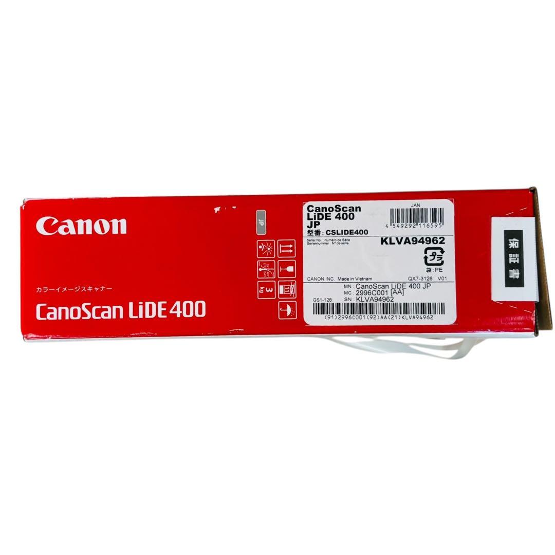 【新品未使用品】Canon CanoScan LiDE 400 スキャナー