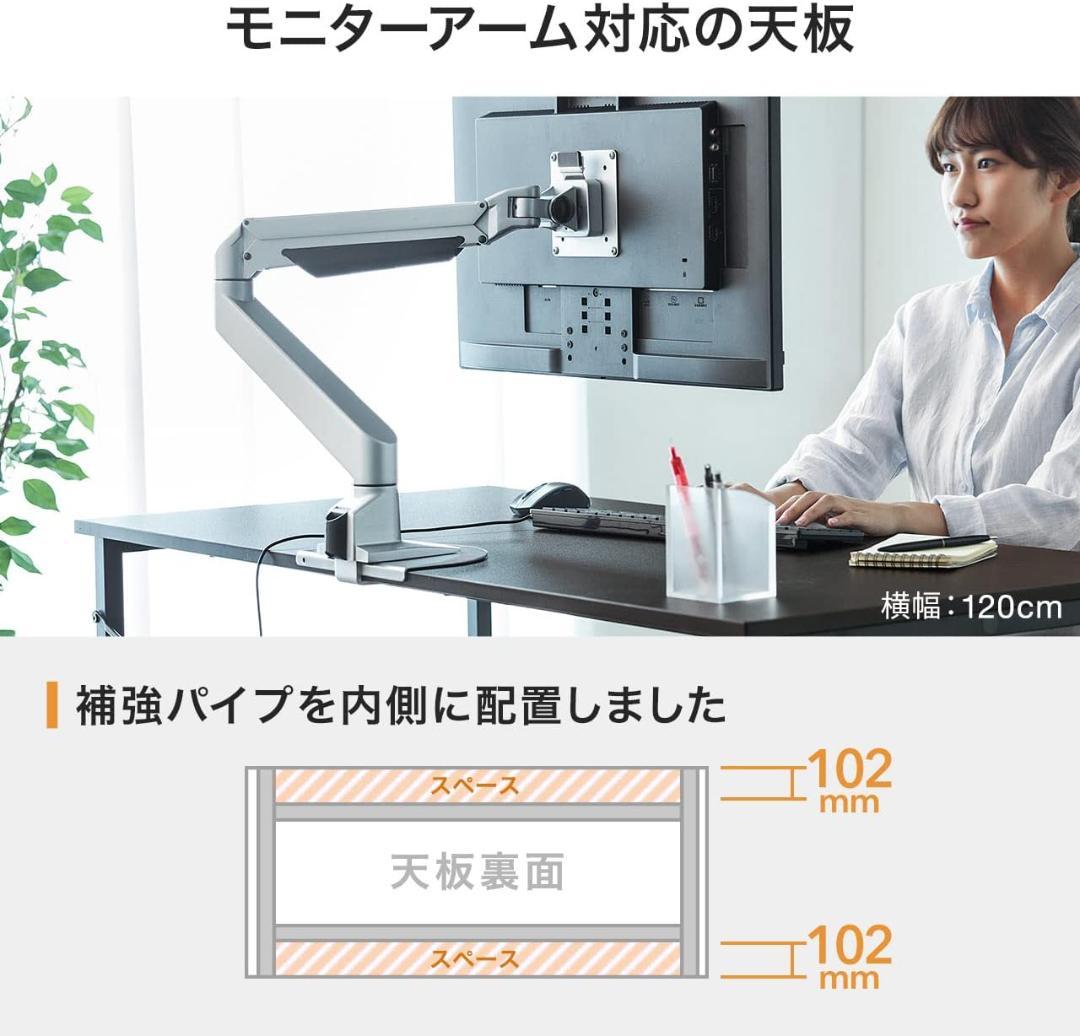 サンワダイレクト シンプルワークデスク 幅140cm×奥行60cm ブラウン