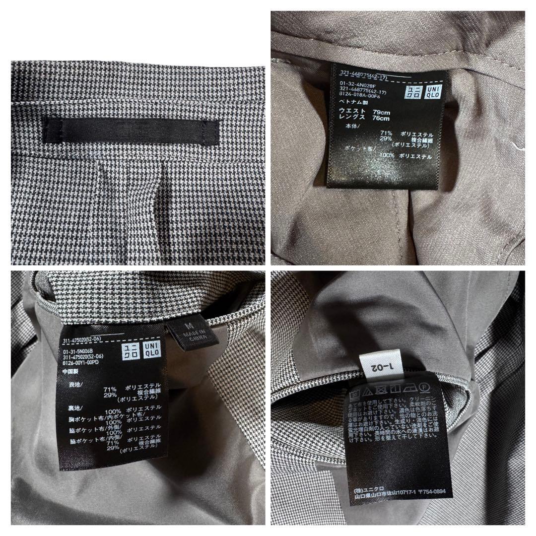 ユニクロ 感動ジャケット/チドリ M セットアップ ストレッチ 洗濯可能 美品