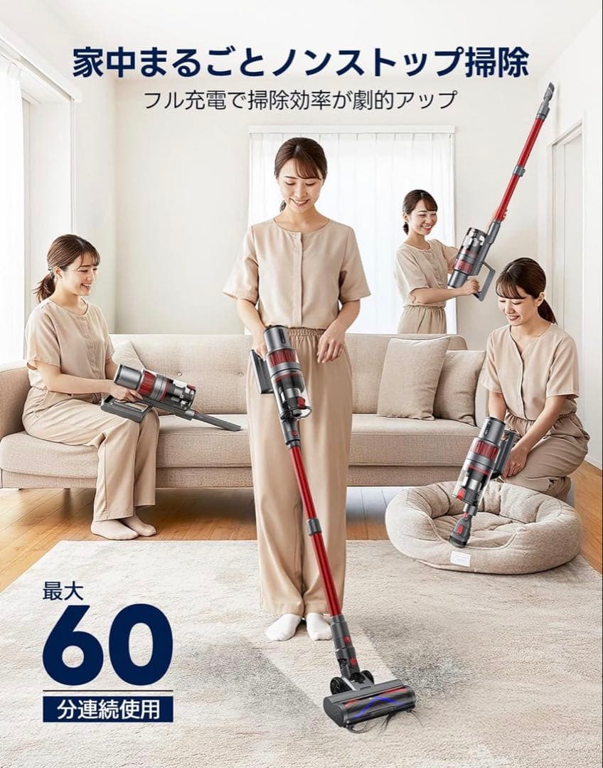 コードレス掃除機 【55000pa超強力吸引・60分連続稼働・自立式】