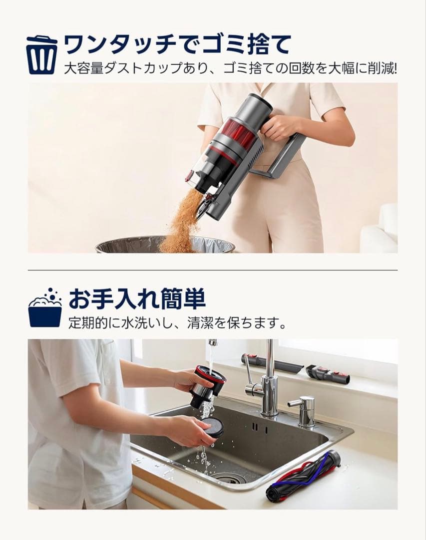 コードレス掃除機 【55000pa超強力吸引・60分連続稼働・自立式】